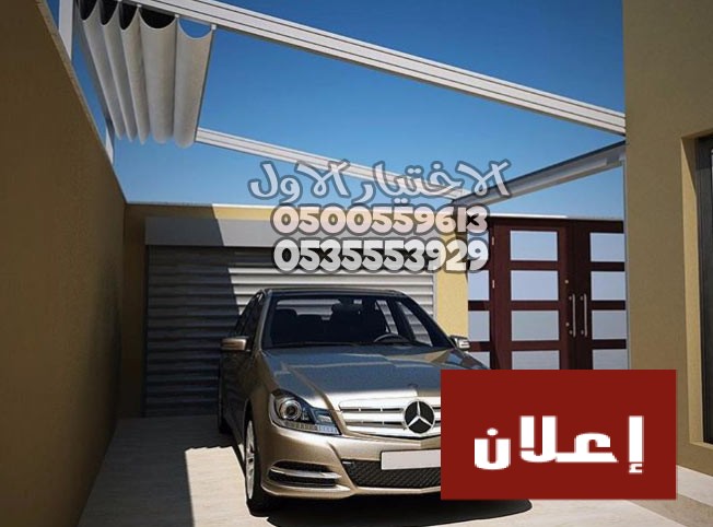 افضل تركيب تصاميم مظلات سيارات حديثة بالرياض