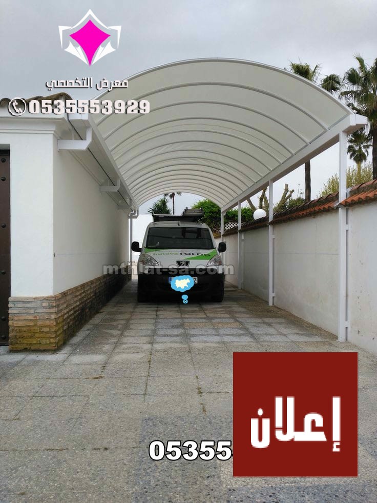 افضل تركيب تصاميم مظلات سيارات حديثة بالرياض