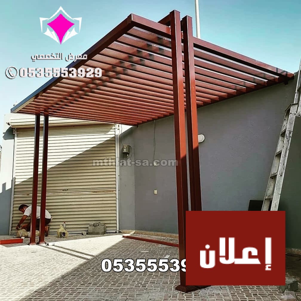 أفضل شركة تركيب برجولات للحوش بالرياض والدمام