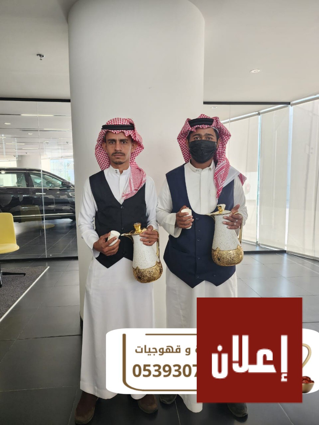 قهوجيين وصبابين قهوة في جدة 0539307706
