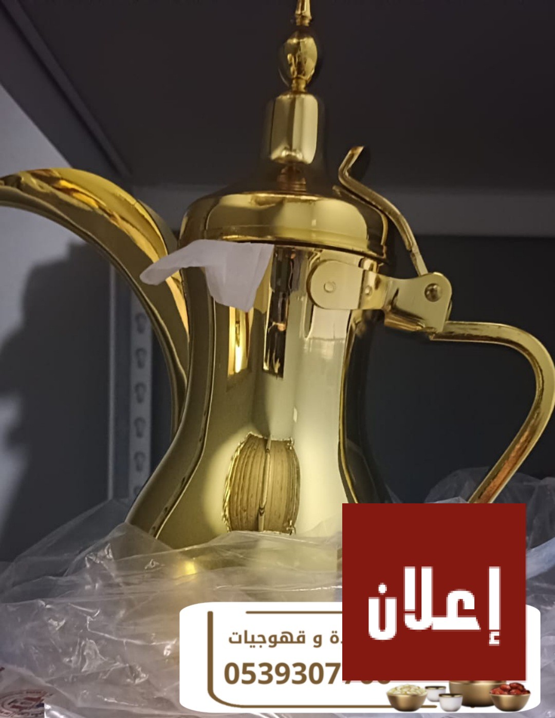 صبابات قهوة ومباشرين في جدة 0539307706