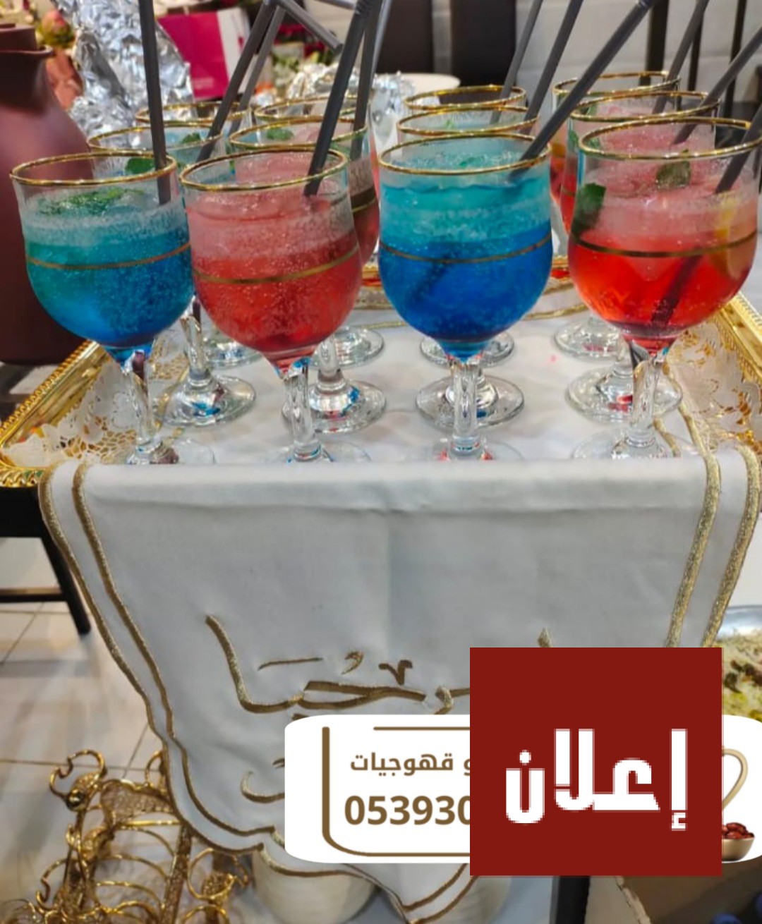 صبابات قهوة ومباشرين في جدة 0539307706