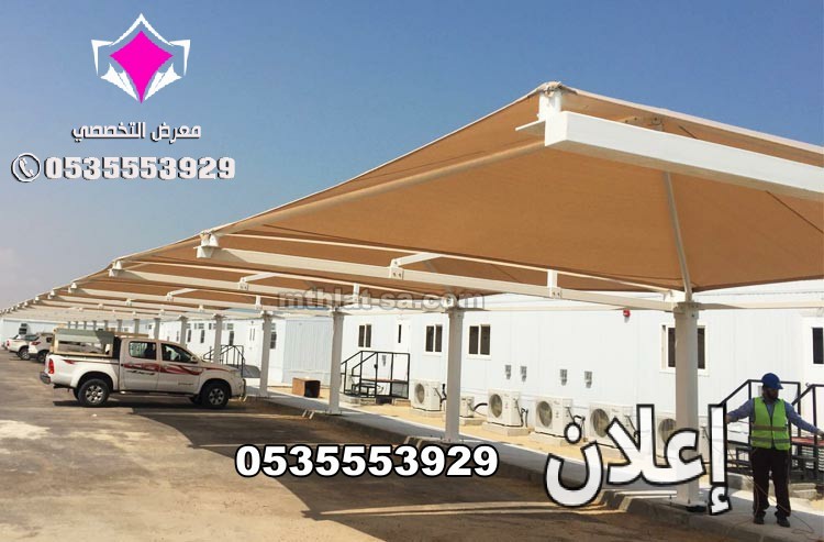 تركيب مظلات مواقف سيارات الاحساء 0500559613