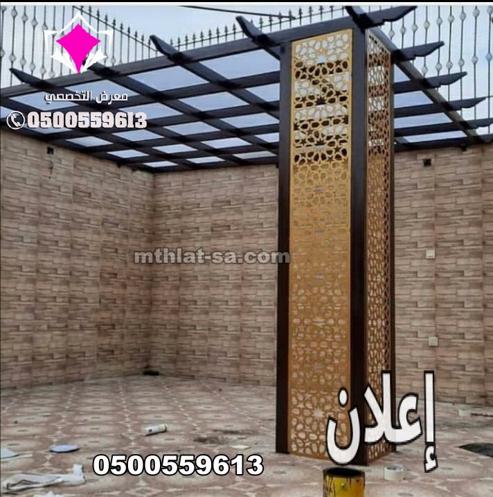 مظلات وسواتر وهناجر الإختيار الأول الرياض
