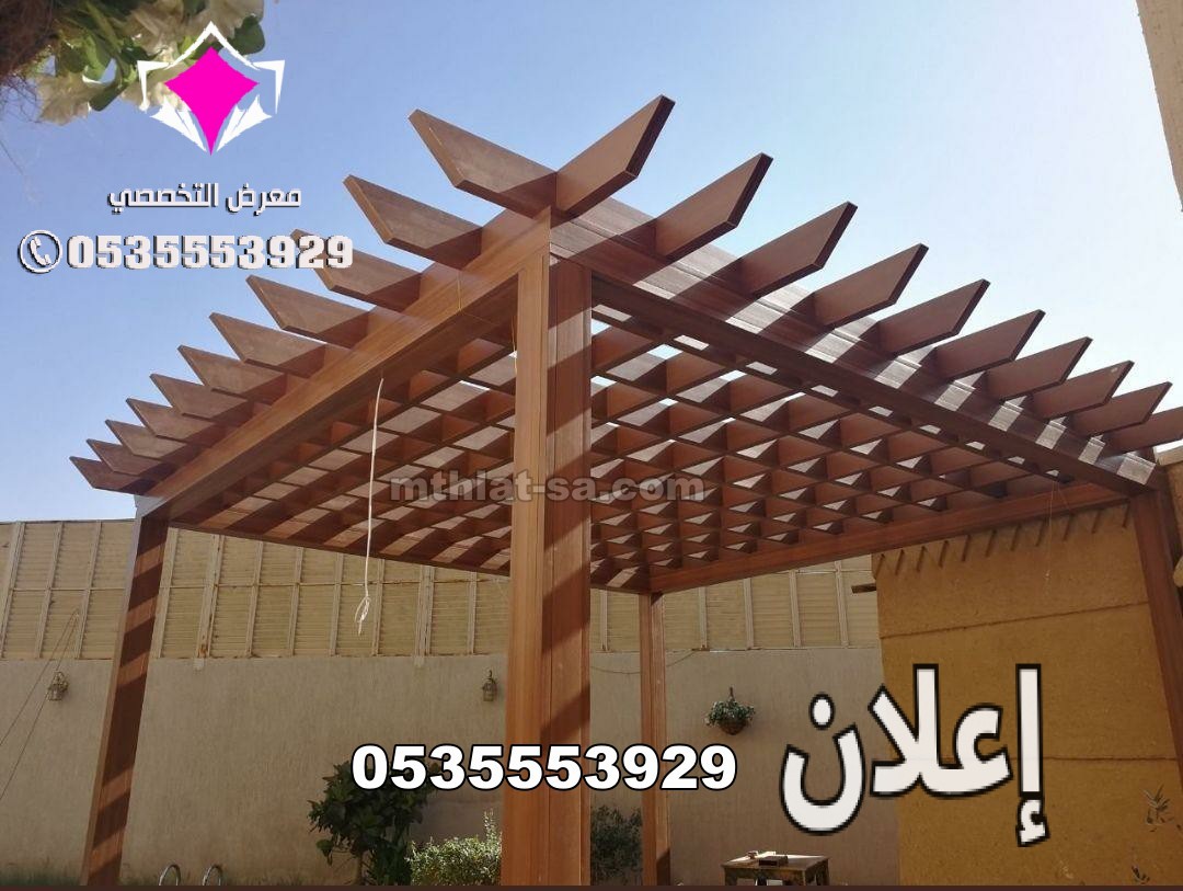 مظلات وسواتر وهناجر الإختيار الأول الرياض