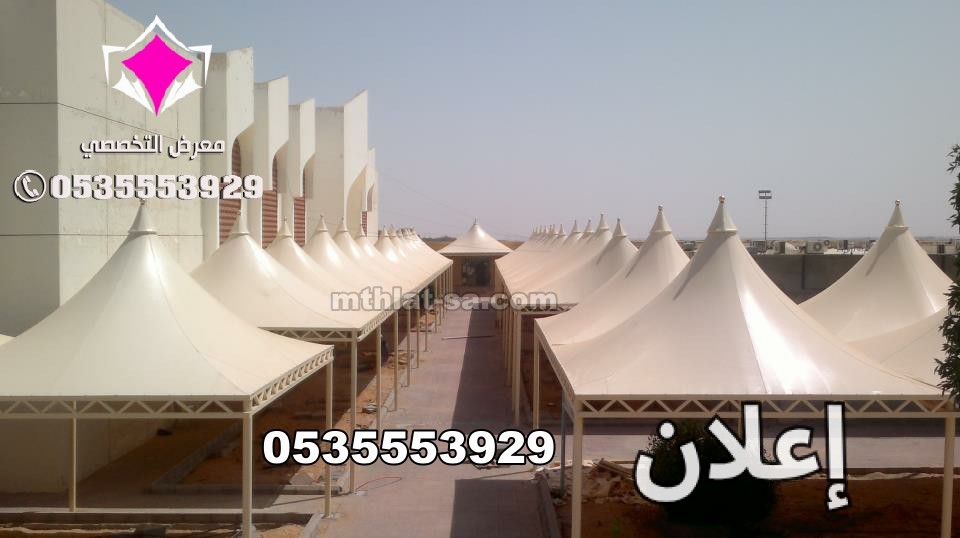مظلات وسواتر وهناجر الإختيار الأول الرياض