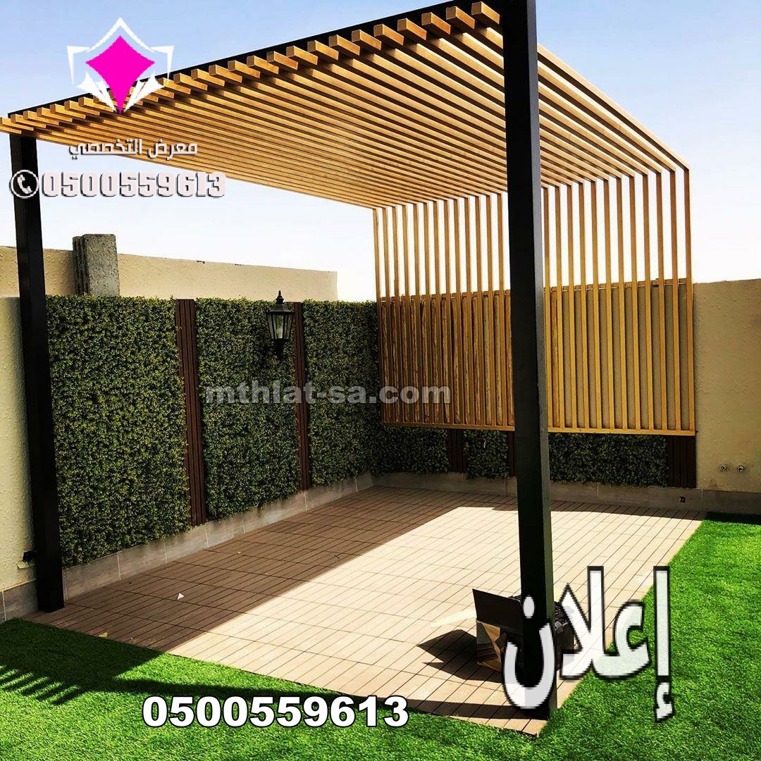مظلات وسواتر وهناجر الإختيار الأول الرياض