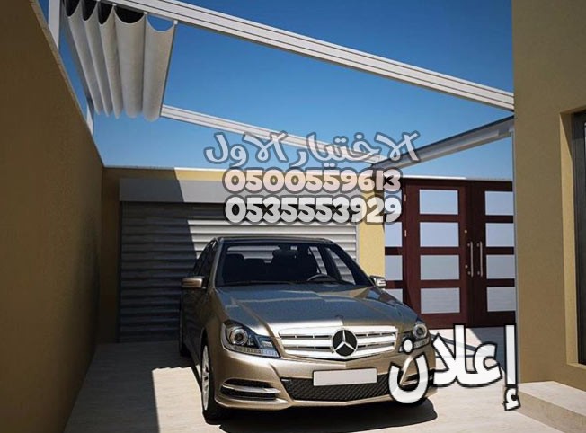 مظلات وسواتر وهناجر الإختيار الأول الرياض