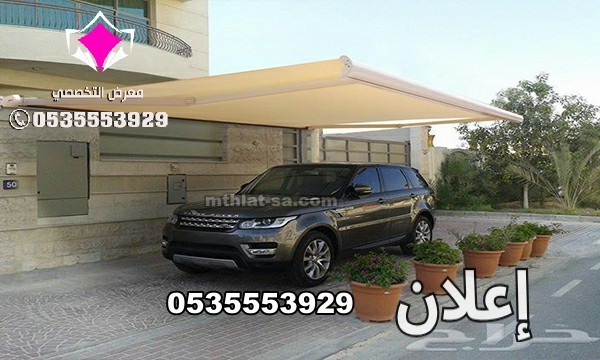 مظلات وسواتر وهناجر الإختيار الأول الرياض