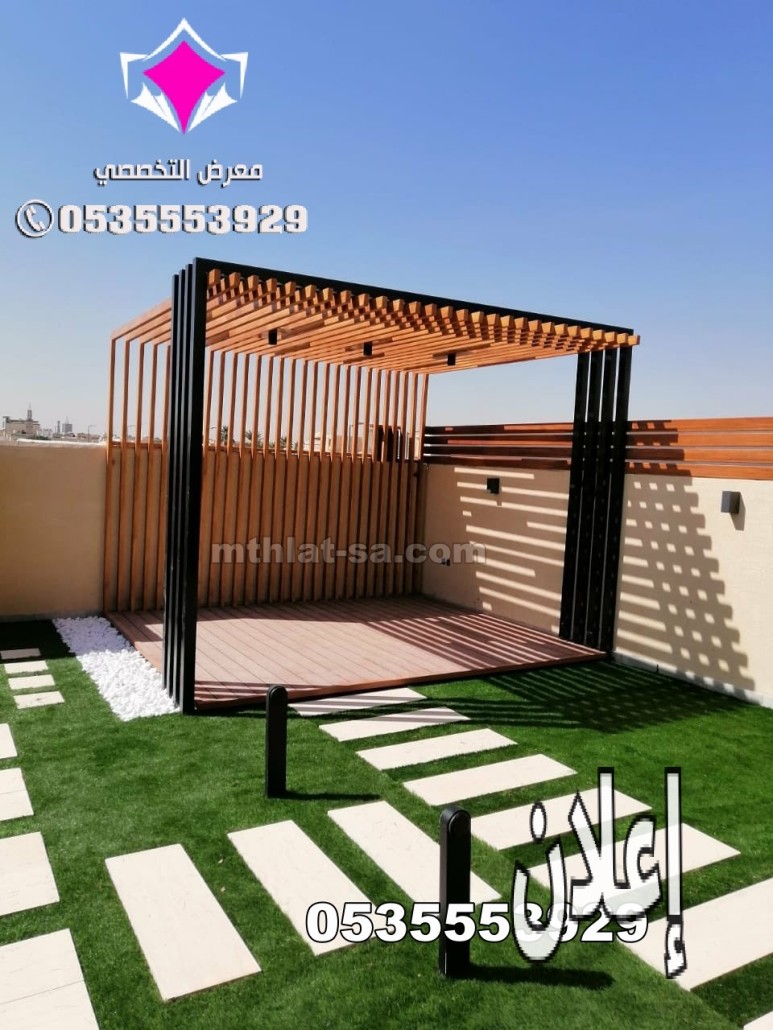 مظلات وسواتر وهناجر الإختيار الأول الرياض