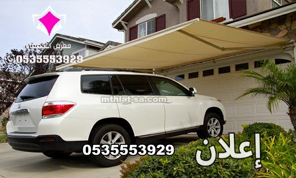 مظلات وسواتر وهناجر الإختيار الأول الرياض