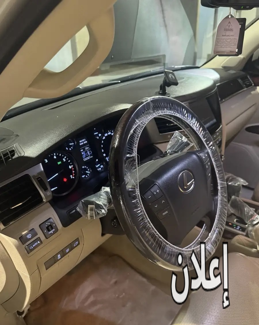 لكزز 2105