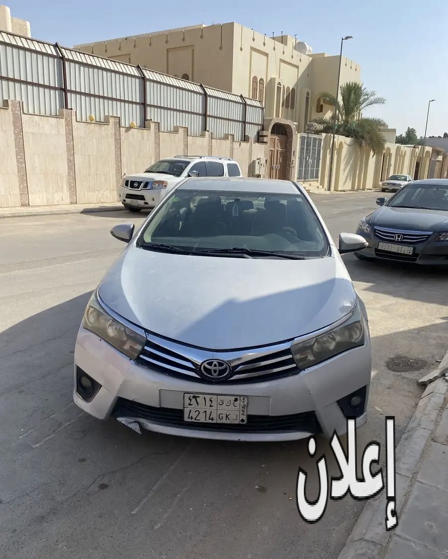 كورولا 2015