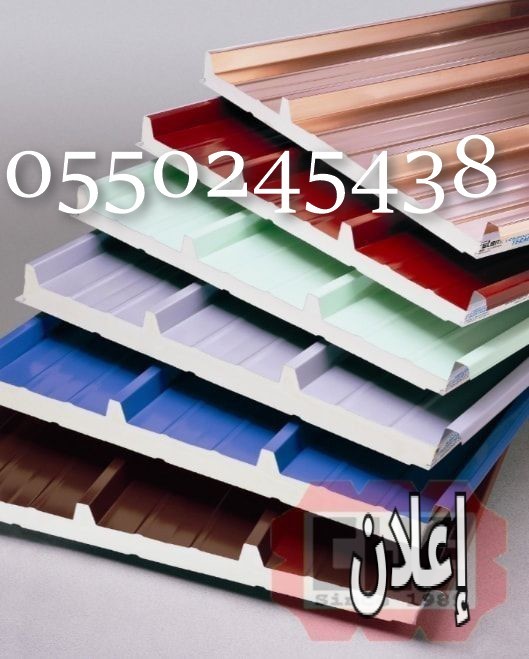 تركيب اسقف قرميد