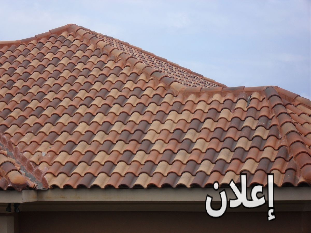 تركيب اسقف قرميد