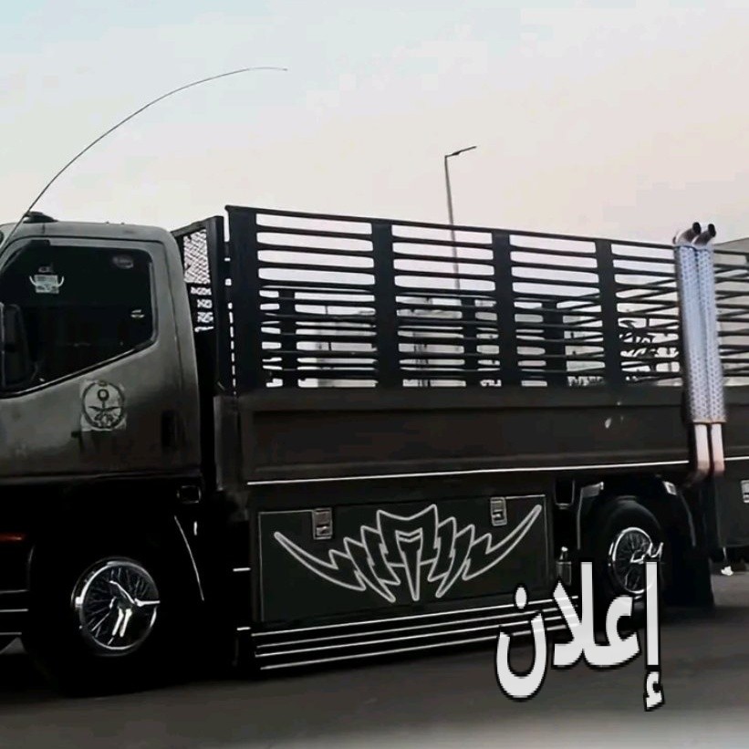 التخلص من الاثاث القديم بالرياض 0530026336
