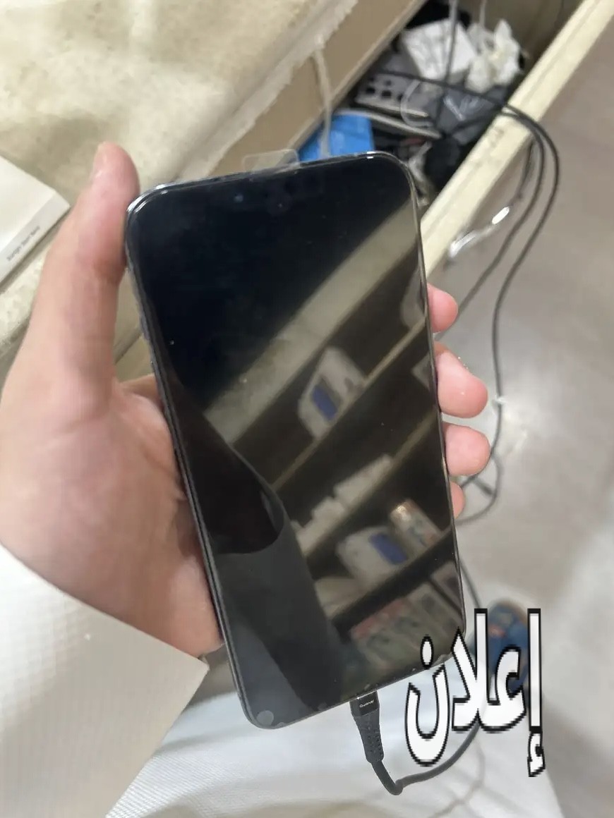 ايفون 13 برو ماكس