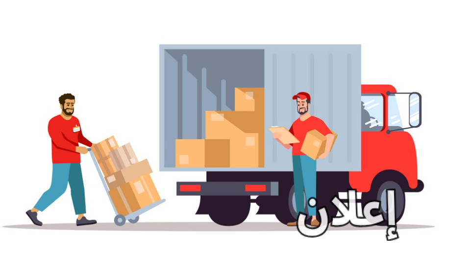 نقل عفش بمكة دينا نقل اثاث 0578869234