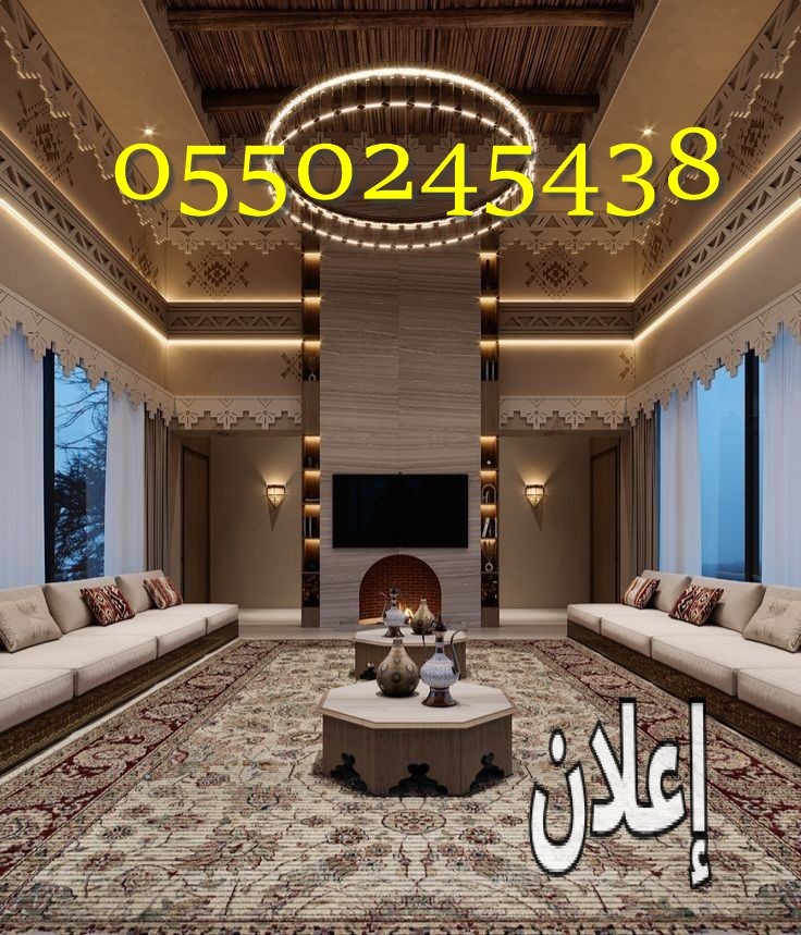 وجارات مشب نظام حديثه
