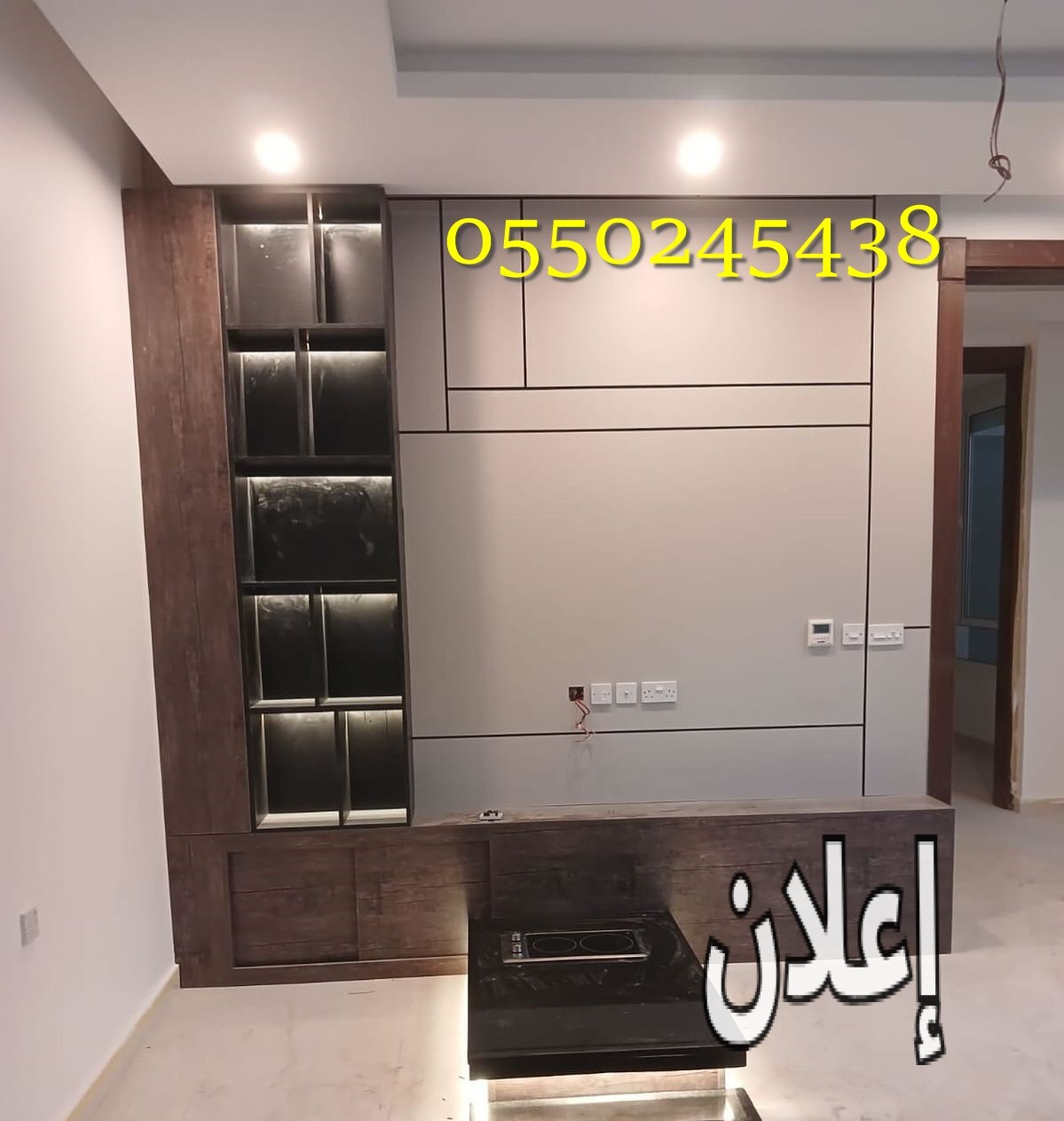 وجارات مشب نظام حديثه