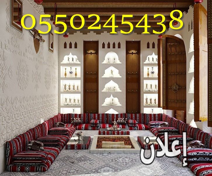 وجارات مشب نظام حديثه