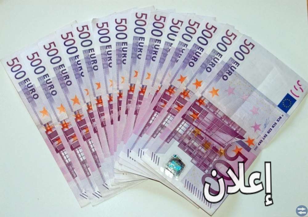 100% GUARANTEED LOAN PROVIDER APPLY TODAY