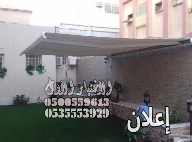 مظلات متحركة أبها 0500559613 عسير وجازان