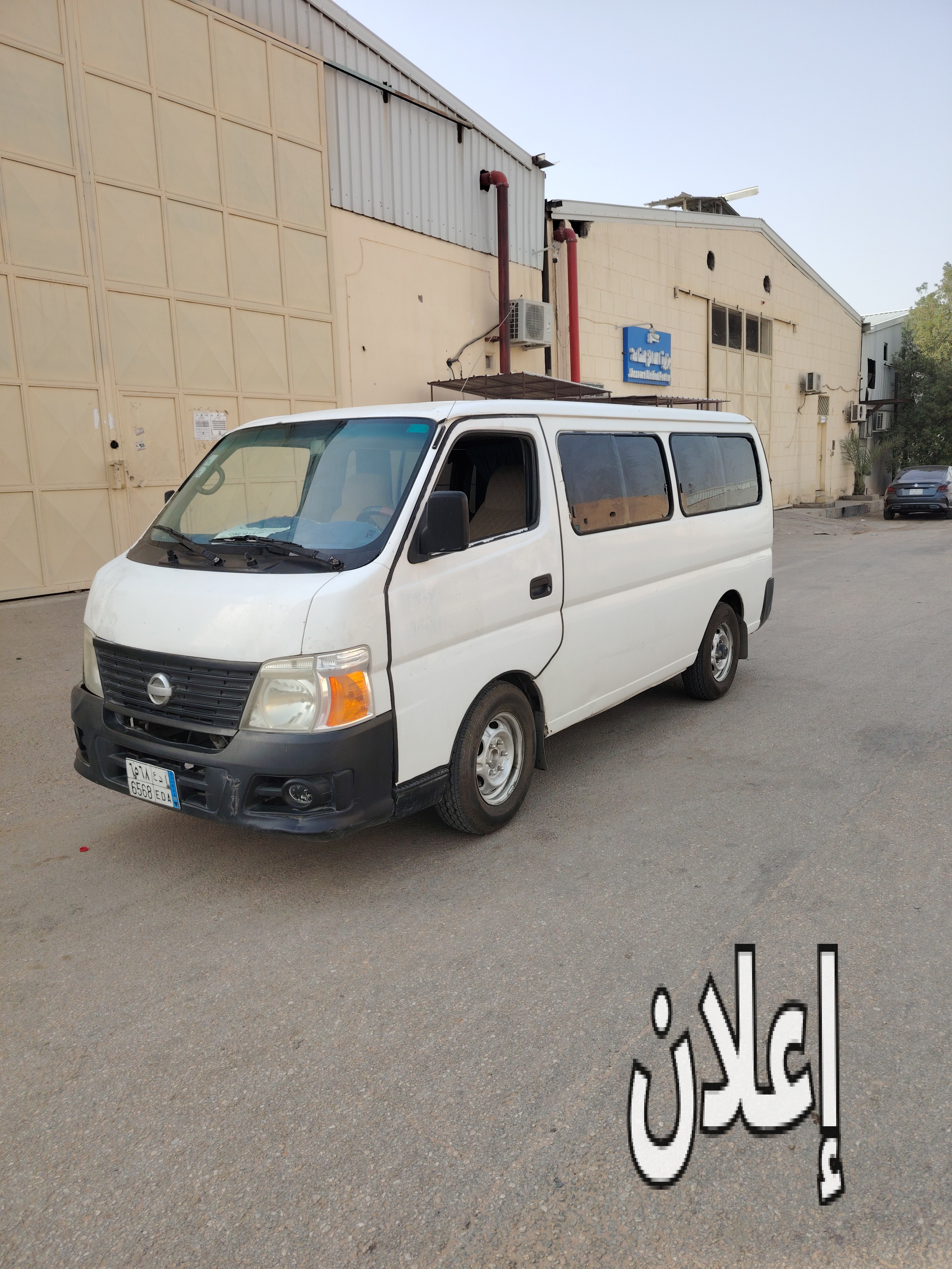 توصيل  ومدارس 0553935422