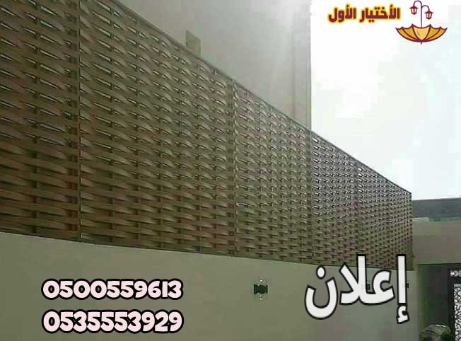 مظلات وسواتر الإختيار الأول مدينة الاحساء