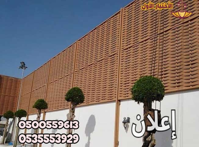 مظلات وسواتر الإختيار الأول مدينة الاحساء