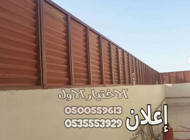 مظلات وسواتر الإختيار الأول مدينة الاحساء