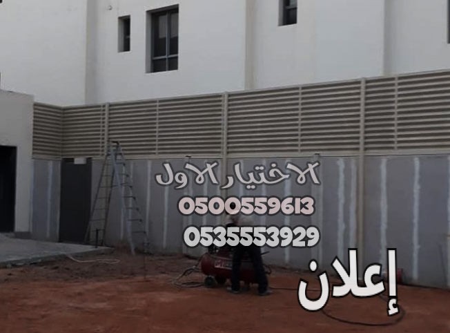 مظلات وسواتر الإختيار الأول مدينة الاحساء