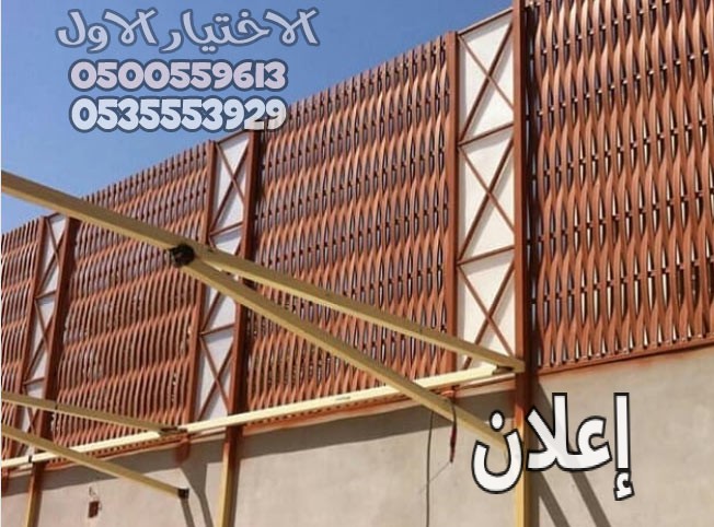 مظلات السيارات عسير من مظلات الإختيار الأول