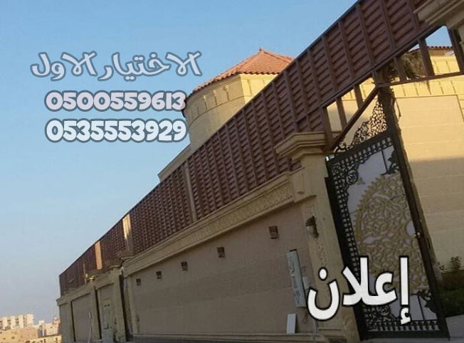 مظلات السيارات عسير من مظلات الإختيار الأول