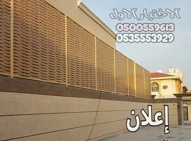 مظلات السيارات عسير من مظلات الإختيار الأول