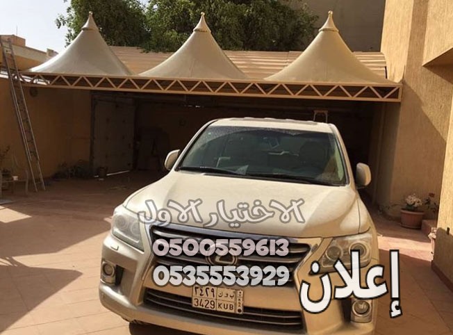 مظلات وسواتر الإختيار الأول -مظلات سيارات جدة