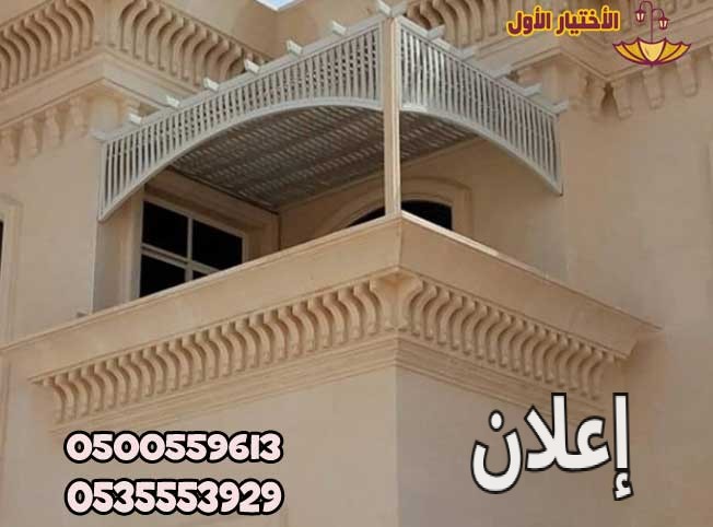 مظلات وسواتر الإختيار الأول -مظلات سيارات جدة