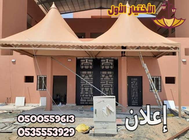 مظلات وسواتر الإختيار الأول - الرياض التخصصي