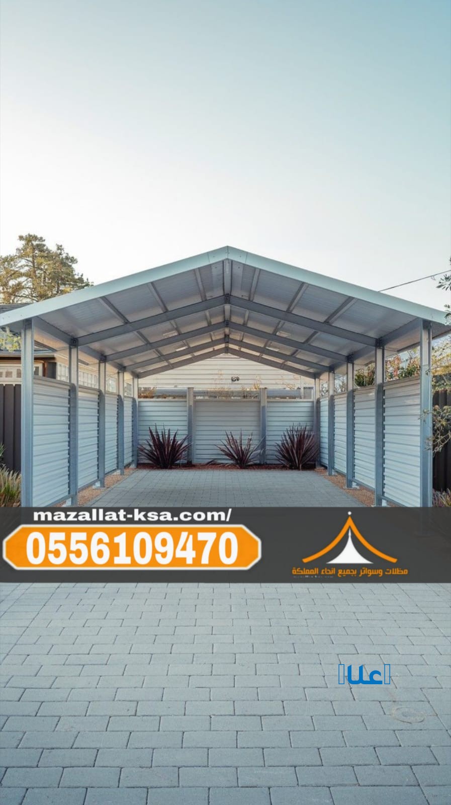 تصميم وبناء هناجر ومستودعات باستخدام سندويش ب