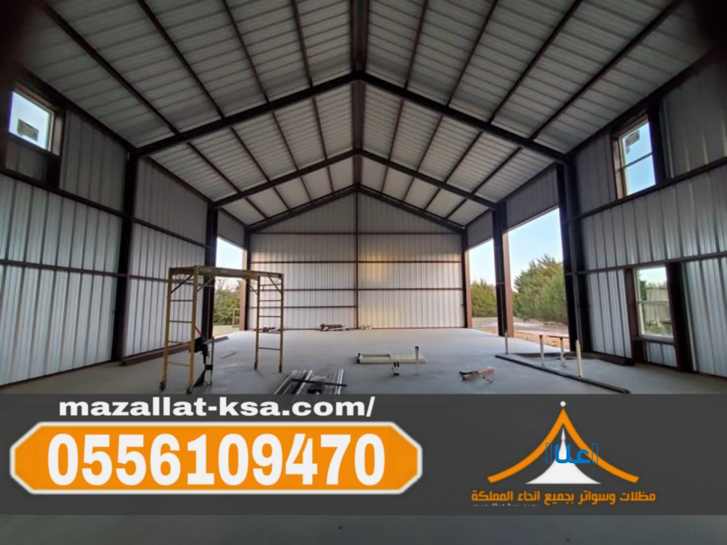 تركيب هناجر حديد في الباحة | مقاول بناء هناجر