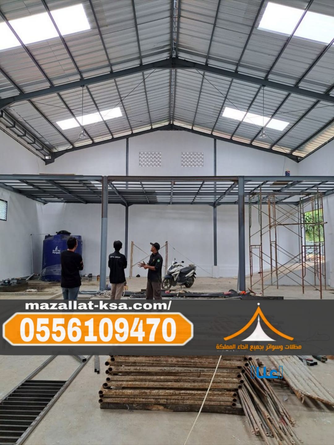 هناجر ومستودعات ساندوتش بانل في مكة