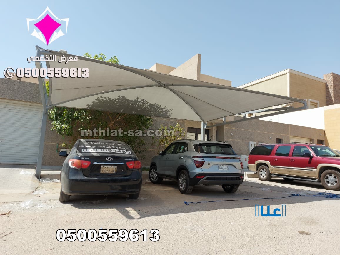 مظلات سيارات مودرن حي الملقا  0535553929