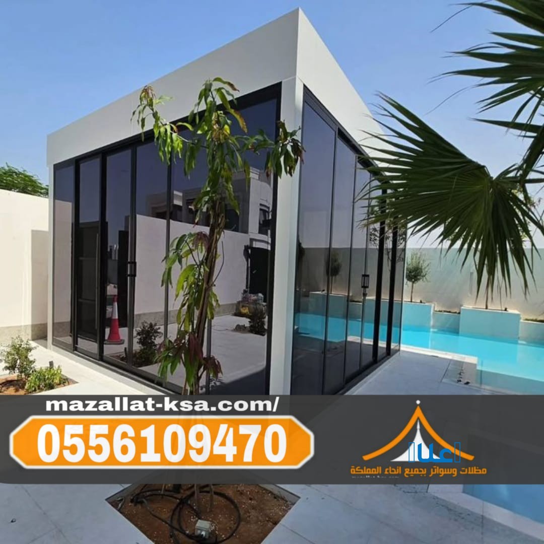 مقاول بناء ملاحق وغرف زجاج في الطائف