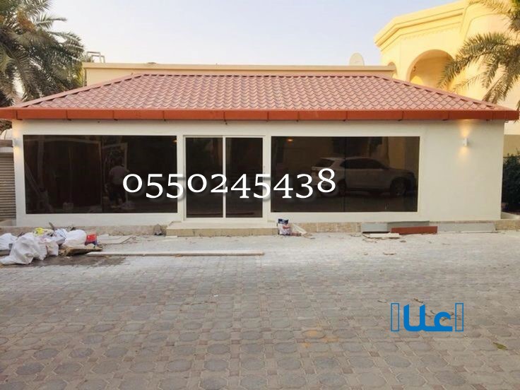 تركيب اسقف قرميد