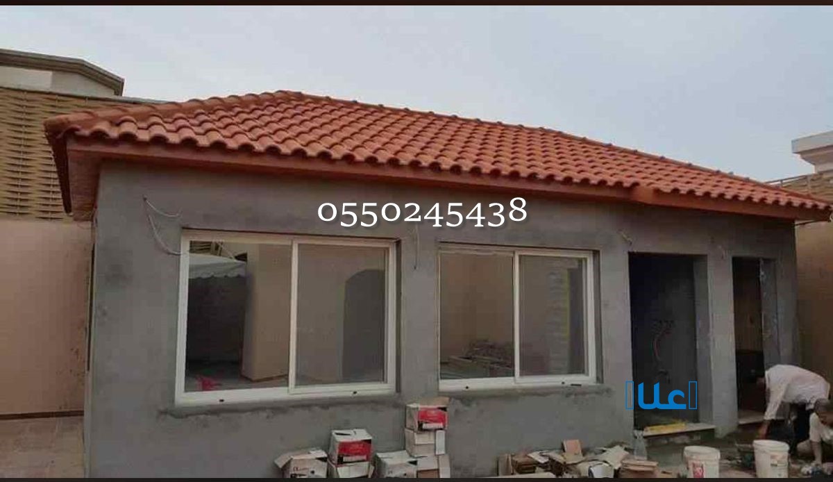 تركيب اسقف قرميد