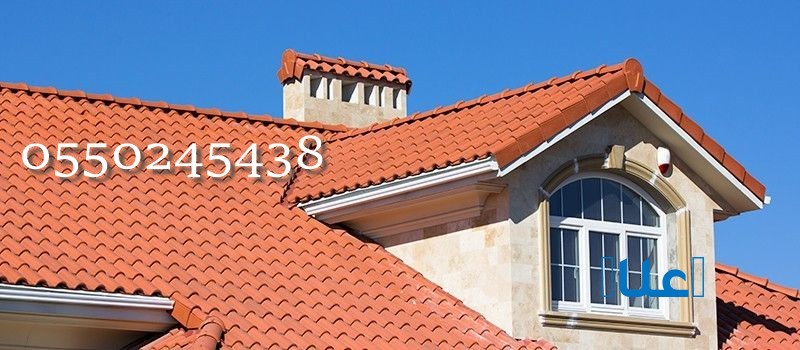 تركيب اسقف قرميد