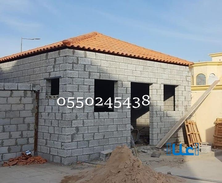 تركيب اسقف قرميد