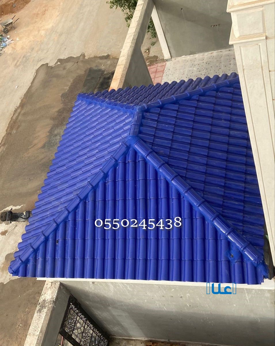 تركيب اسقف قرميد