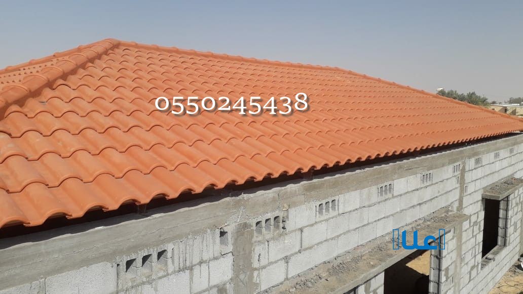 تركيب اسقف قرميد