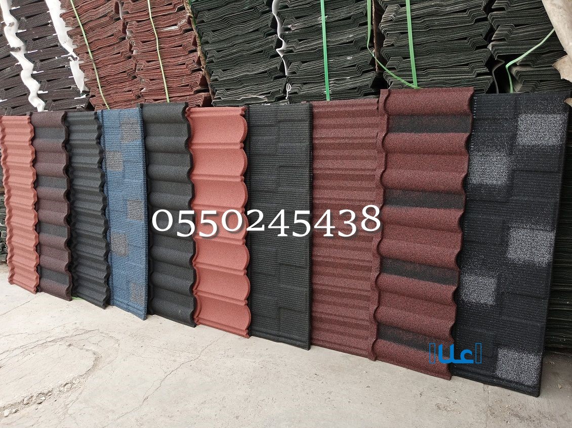 تركيب اسقف قرميد